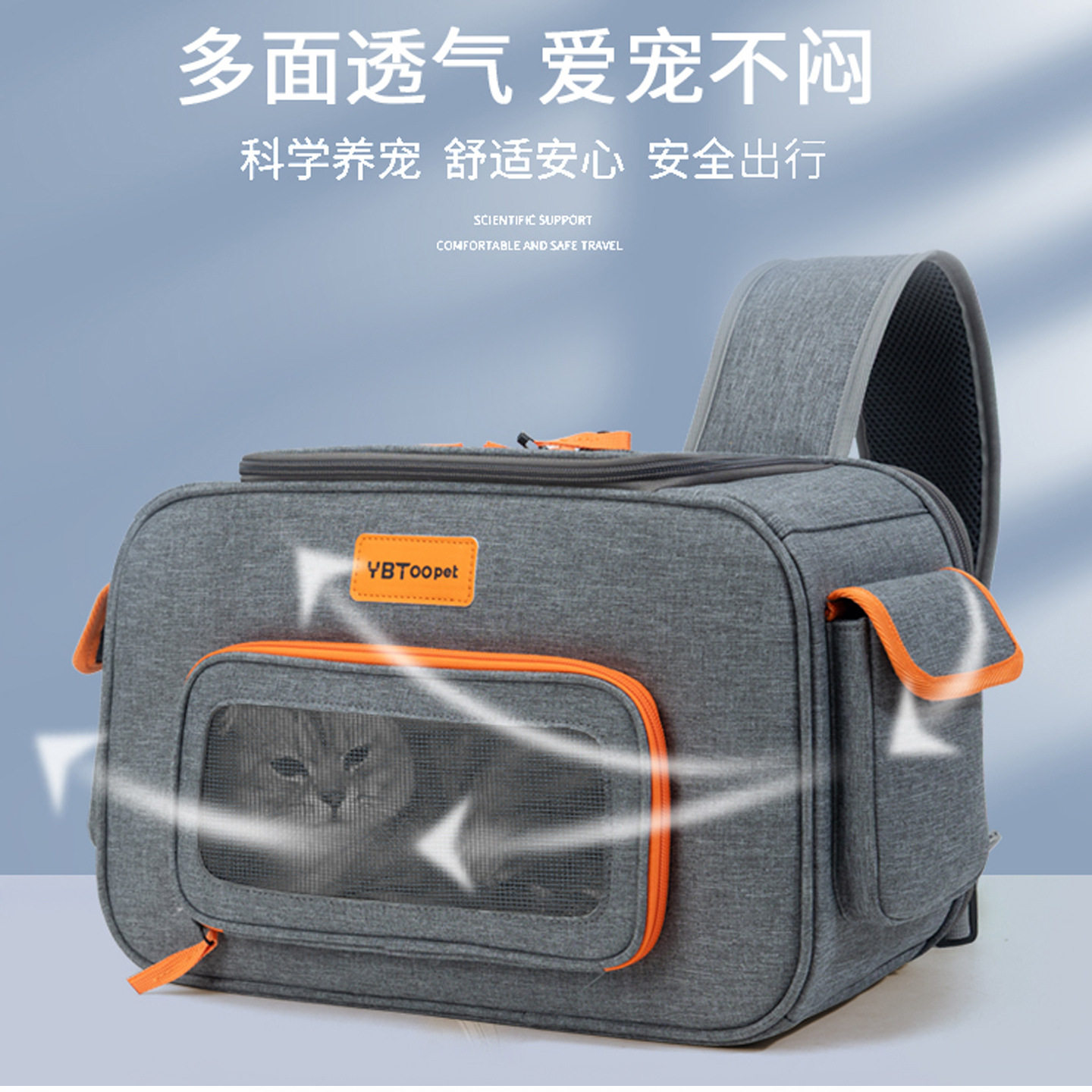 悦佰兔猫包户外出携带猫咪包大容量胸前宠物背包透气仓鼠兔子背包