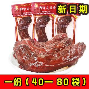 年货乡巴佬鸡脖子18g*40袋80袋正宗小鸡脖乡吧佬零食即食卤味熟食