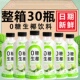 0糖0脂生椰饮料整箱310ml 8瓶生榨椰子汁椰奶海南风味水果汁饮料