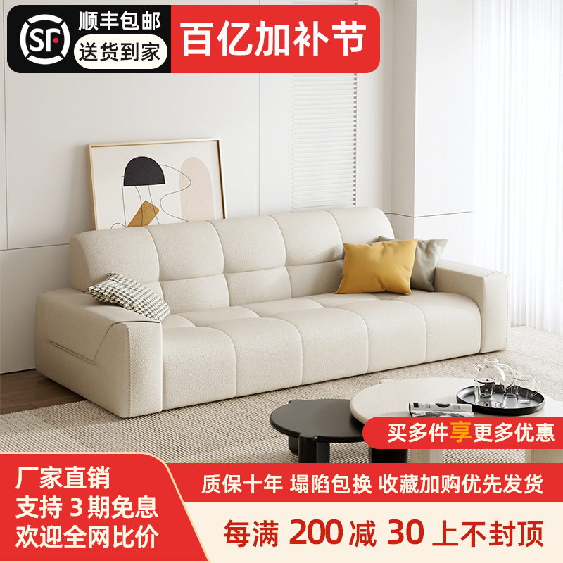 云朵2025新款直排沙发出租屋公寓