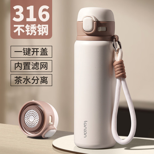 316不锈钢保温杯女高颜值弹跳直饮杯学生便携水杯带滤网泡茶杯子