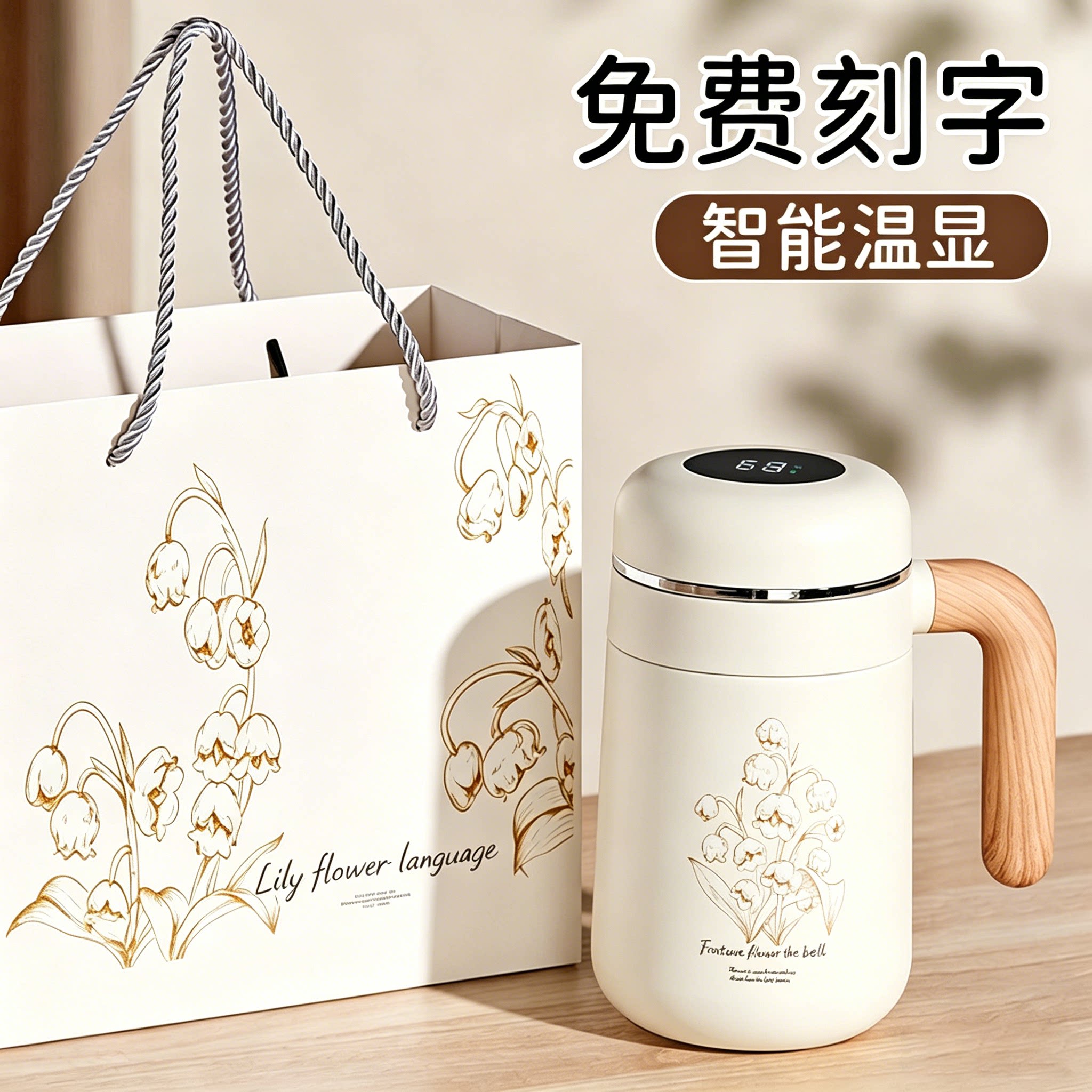保温杯女生高颜值男办公室带手柄不锈钢大容量泡茶水杯子定制刻字图片