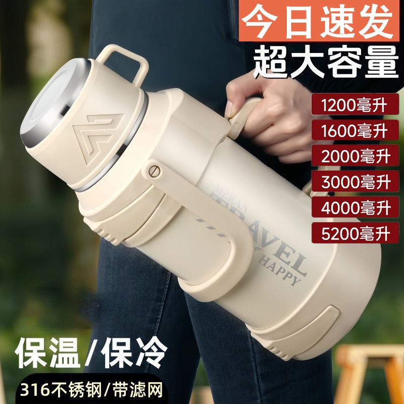 保温壶便携户外保温杯大号大容量家用保温瓶水杯正品水壶车载杯子