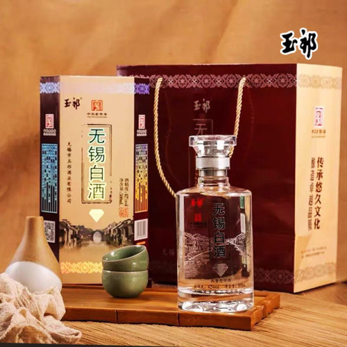 浓香型42度银钻500ml整箱6瓶礼盒装玉祁纯粮无锡白酒过节特产送礼