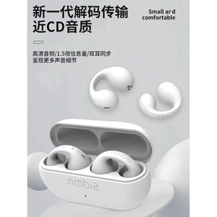 华强北同款amble骨传导不入耳蓝牙耳机真无线运动跑步游戏耳夹式