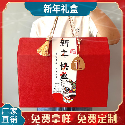 厂家直销多种款式礼品盒定制批发
