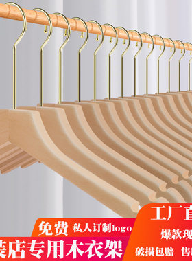 衣架加粗款无痕衣服架儿童植绒衣架服装店木质衣架裤夹裤架