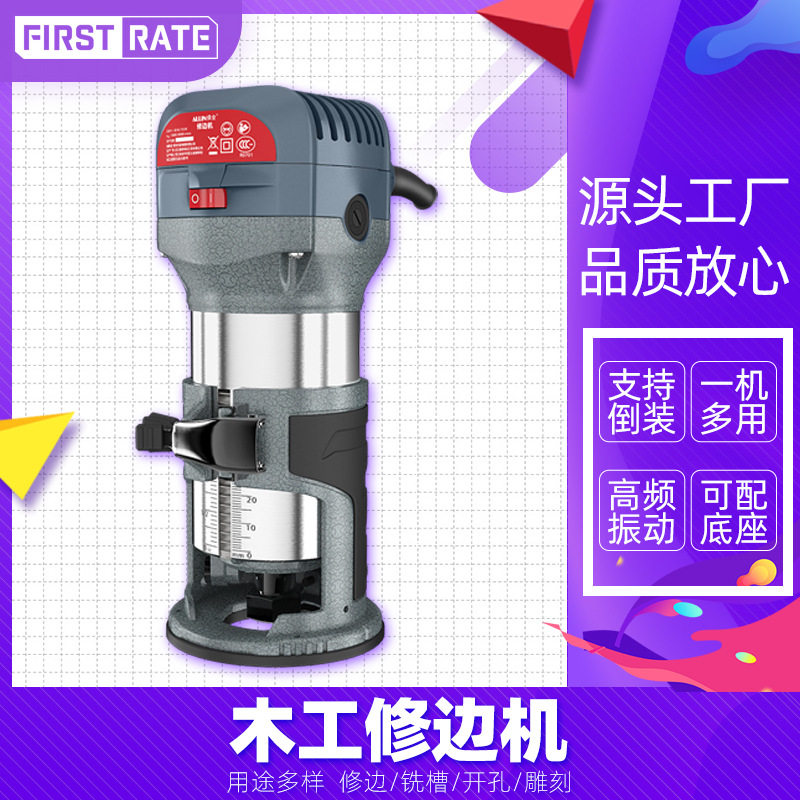 俱全现货厂家供应 开槽开孔雕刻电动工具 可倒装功能木工修边机