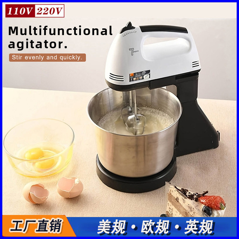 美规110V欧规打蛋器电动家用台式迷你打奶油蛋清和面搅拌器蛋糕烘