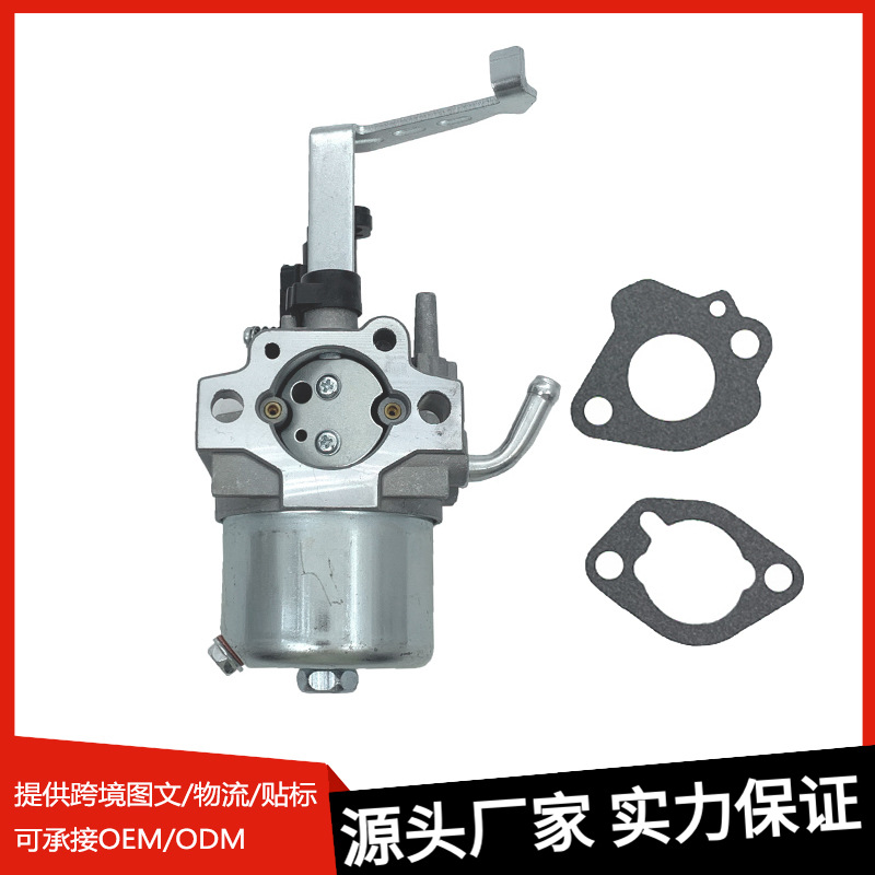 厂家直销化油器发动机适用Para Robin EX13 EX17 EX21 SP21 现货