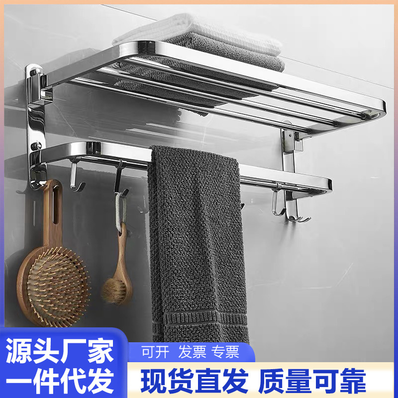 304毛巾架浴巾架免打孔卫生间浴室置物架卫浴厕所挂件收纳加厚