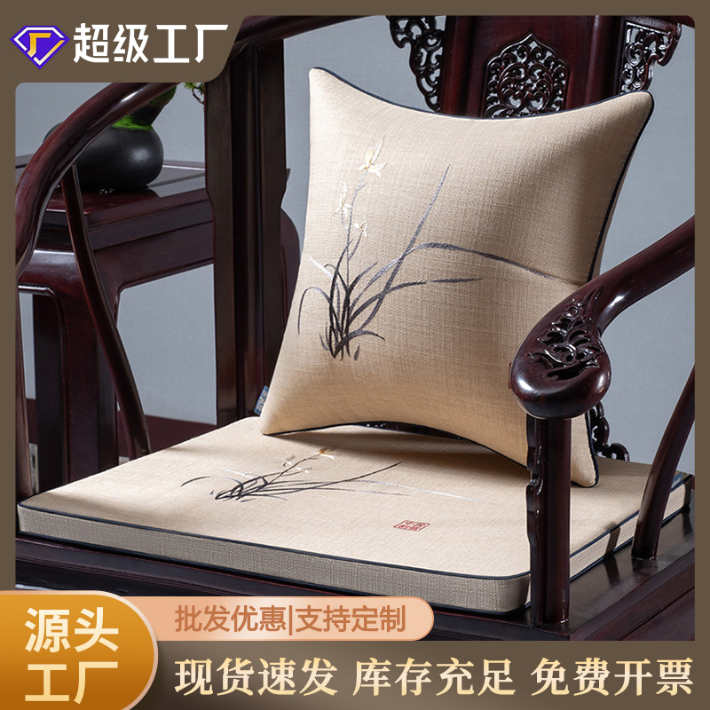 新中式圈椅坐垫椅子垫红木太师椅垫子海绵加厚茶桌凳子官帽椅沙发