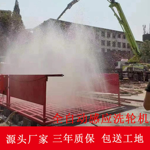 全自动工程洗轮机 建筑工地洗轮机 免基础滚轴式冲洗平台