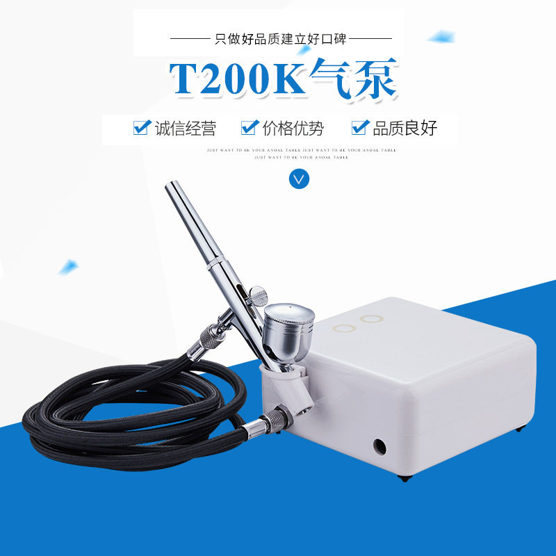 迷你气泵t200k美甲美容模型彩绘外调喷涂机喷笔套装自动停机
