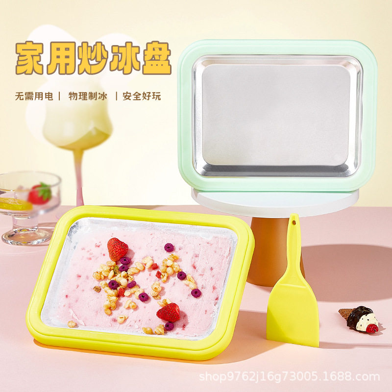 炒酸奶机小型家用厚切家庭炒冰机手动免插电儿童炒冰盘自制冰淇淋,厨房电器,酸奶机/酵素机,淘宝优惠券,粉丝福利购,淘宝优惠卷