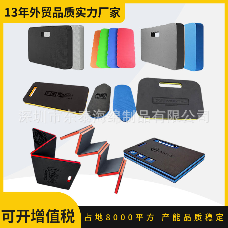 高弹压纹eva泡棉跪垫户外 六折汽修eva工具折叠爬行垫泡棉