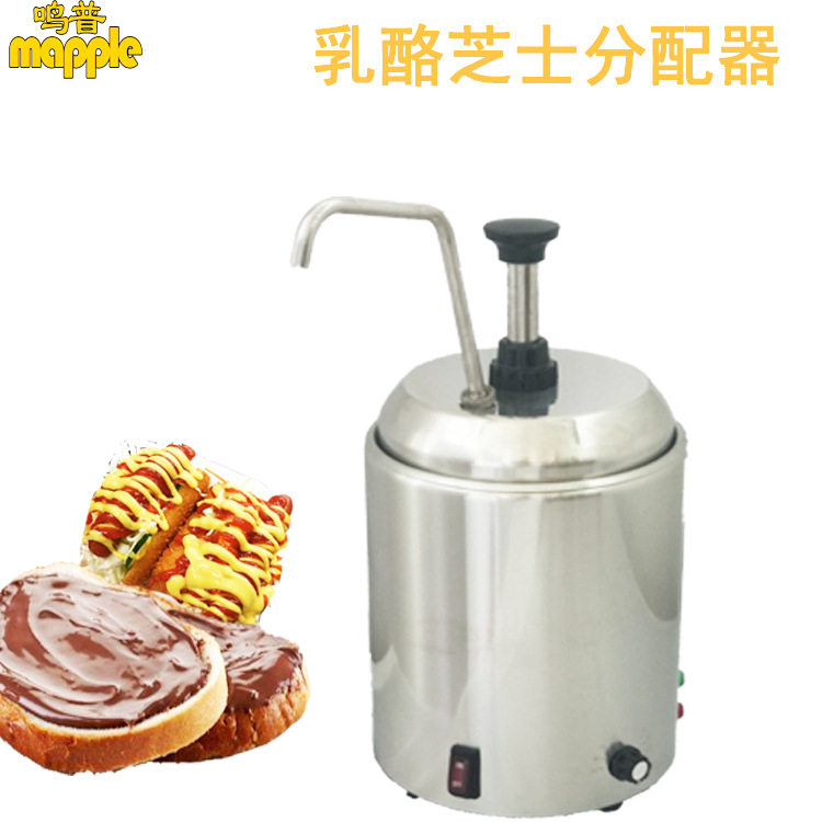 牛油酱料分发器 圆形不锈钢电热酱汁泵 芝士巧克力保温加热