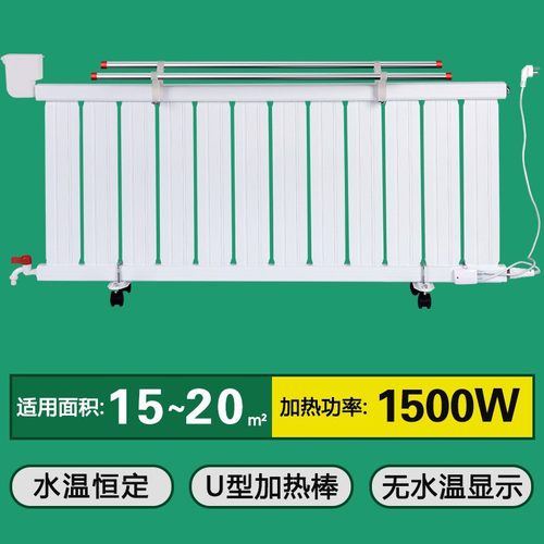 杰德电暖气片家用家用取暖器节能静音注水加水电暖气片水暖