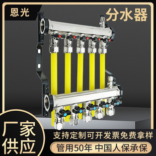 地暖双手轮控温分集水器不锈钢大流量地暖分水器地热分集 家装