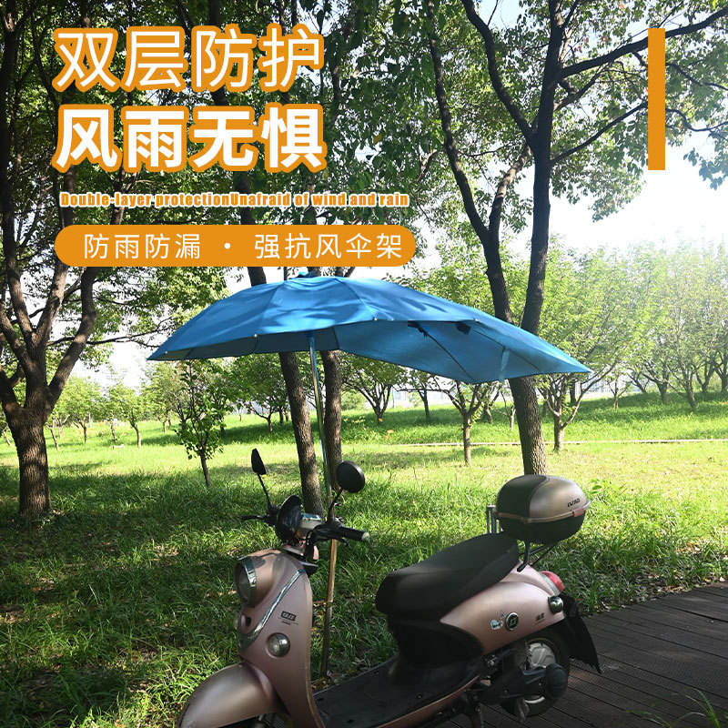 黑胶新款电动车伞雨伞遮阳伞遮雨蓬防嗮防防紫外线可收折叠棚批发