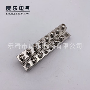 厂家jdg-d6型接地排 配电箱汇流铜排 14位接线端子排 零线排