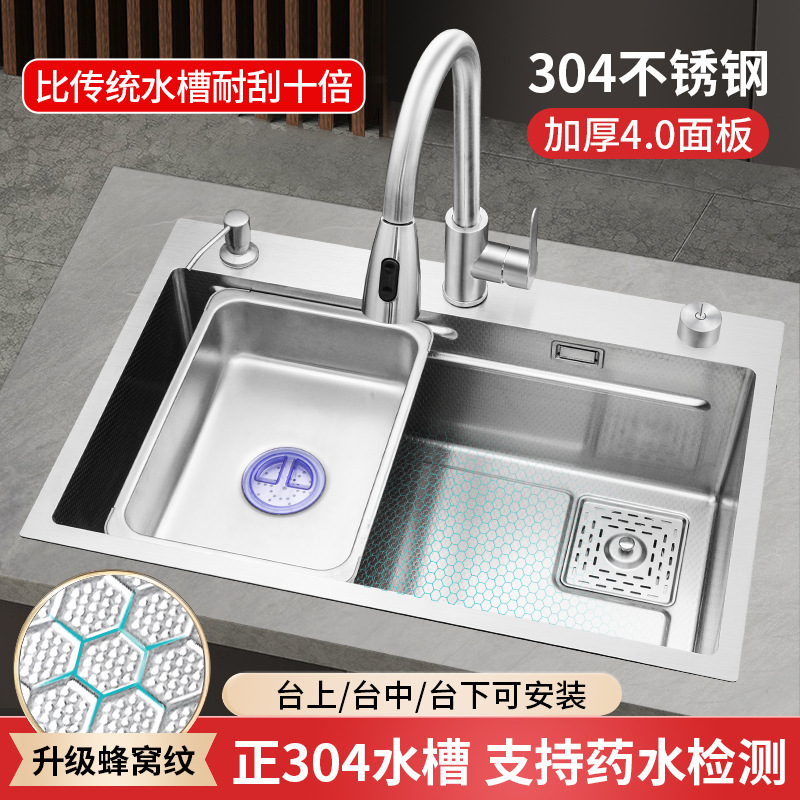 食品级SUS304不锈钢水槽大单槽厨房加厚菜盆台下无涂层压纹