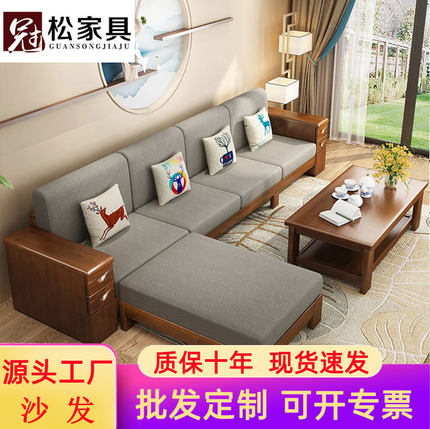 实木沙发组合可拆洗客厅整装橡胶木整装家具现代中式小户型沙发