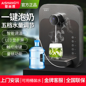 爱尚逸家用直饮机壁挂式管线机速热调温一体机净水器即热式
