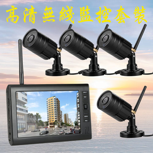 无线监控家用录像红外套装4路DVR7寸显示器水下摄像机夜视