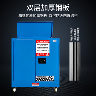 化学品废液柜储存柜移动废液暂存柜危险化学品实验室废液收集柜