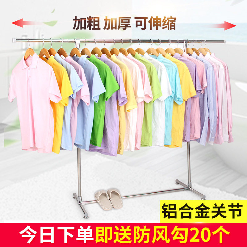 批发2米不锈钢单杆伸缩移动晒衣架 摆摊落地室内挂衣架 铝合金接