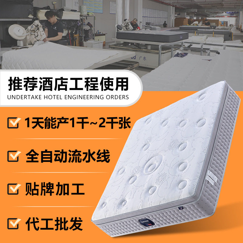 主题酒店定制加密弹簧床垫席梦思 家庭用透气吸湿大豆纤维棉床垫