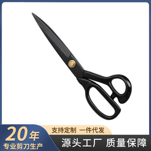 厂裁布衣服剪缝纫剪子工业用裁缝剪刀 工厂直销裁剪大家用服装
