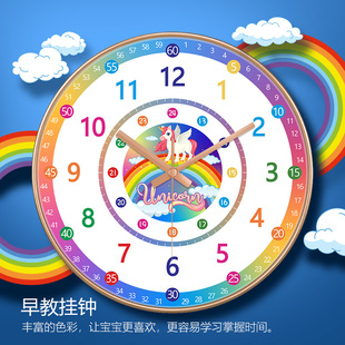 早教学习静音挂钟儿童房家用客厅钟表挂式卡通时钟挂墙卧室免打孔