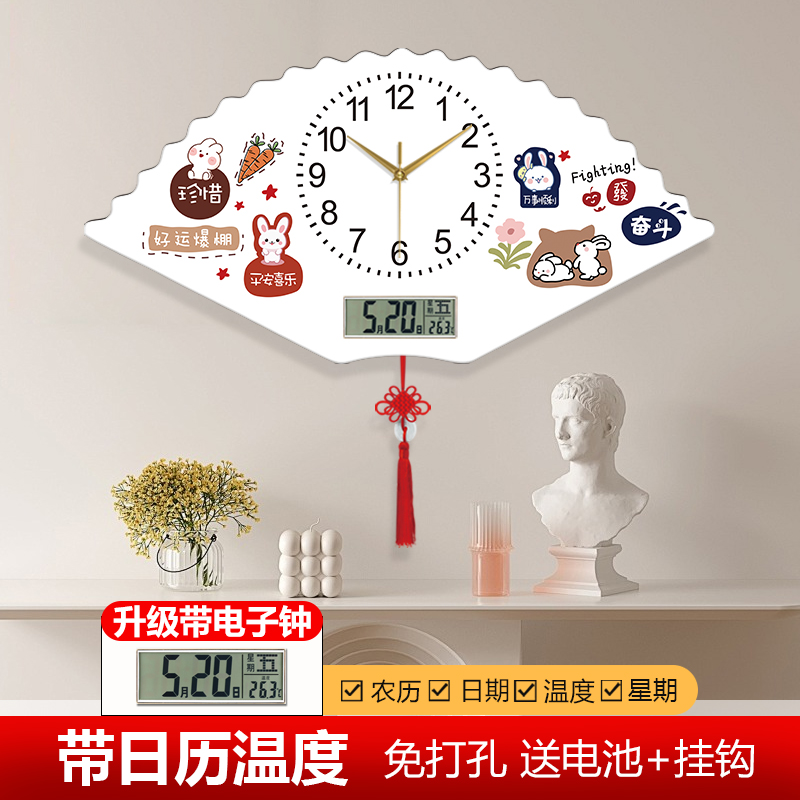 卡通可爱创意家用钟表客厅时钟表现代简约电波自动对时教室时钟