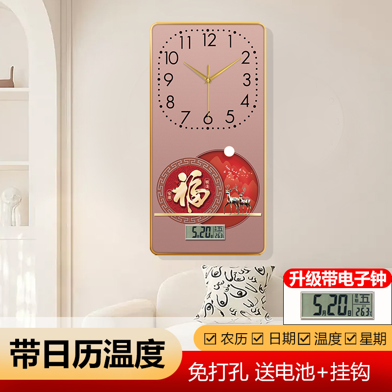 轻奢挂画福字餐厅装饰画时钟麋鹿大气客厅时尚挂钟表万年历背景墙图片