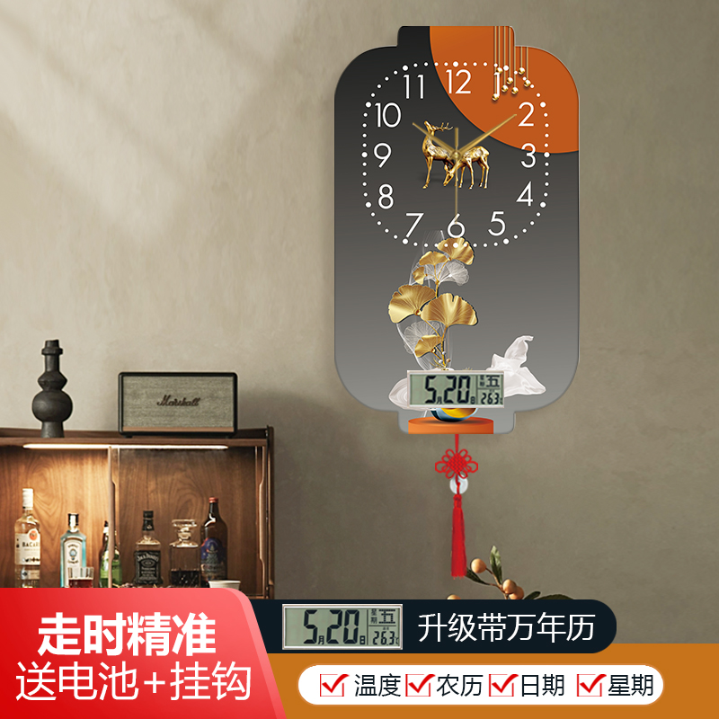 艺术自动对时麋鹿时尚钟表卧室时钟表客厅装饰画挂钟轻奢高级感图片