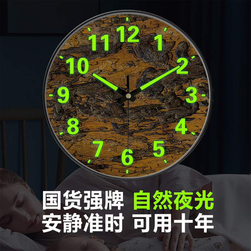 新款静音夜光挂钟客厅卧室办公时钟简约时尚挂表现代创意石英钟表图片