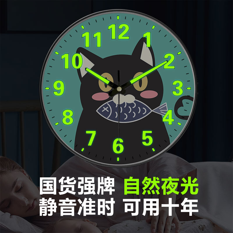 卡通创意夜光挂钟客厅简约卧室静音准时钟表时尚猫咪电波钟时钟图片