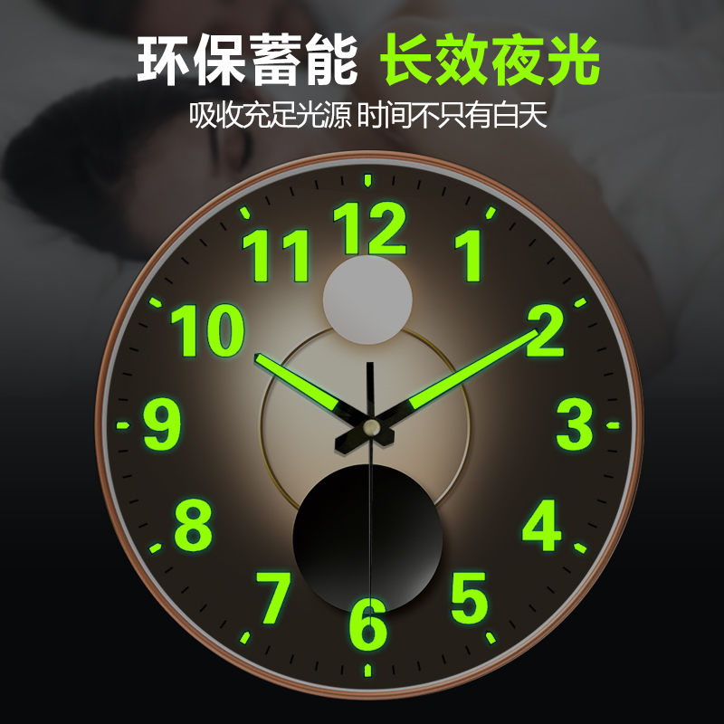 创意时尚北欧现代简约家用光影挂钟客厅时尚创意轻奢电波时钟表