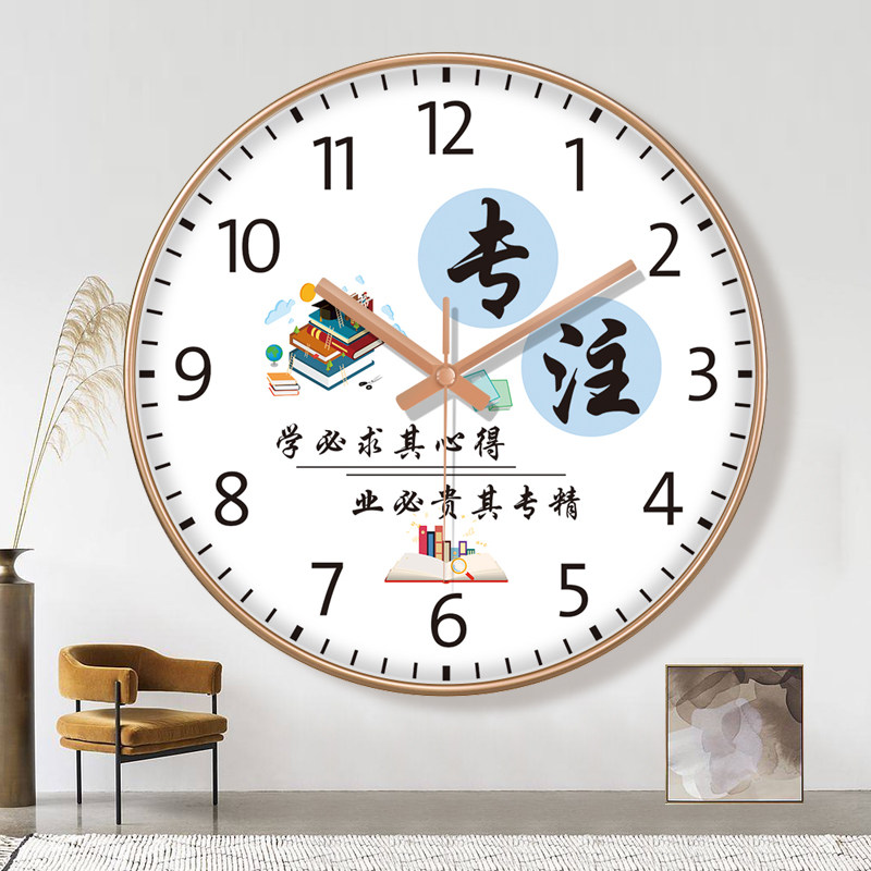 学校初中高中班级挂钟励志静音钟