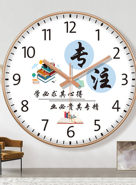 教室钟表小学生时钟书房用高考励志挂表静音学校初中高中班级挂钟