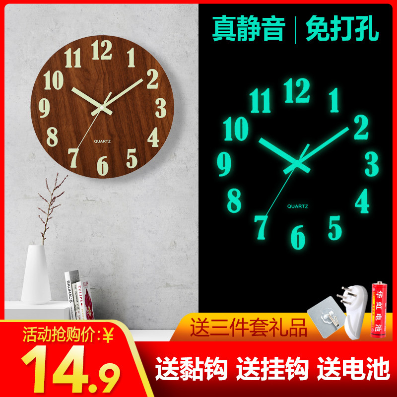 夜光木板挂钟（免打孔超静音）图片