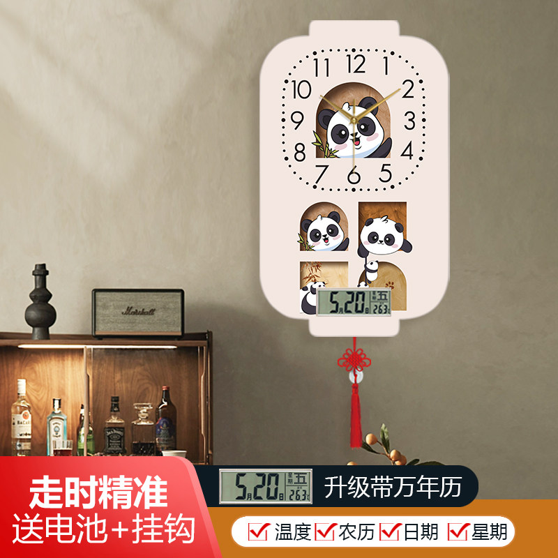 客厅卡通儿童装饰画万年历电子表挂墙时钟奶油风熊猫餐厅钟表挂钟图片