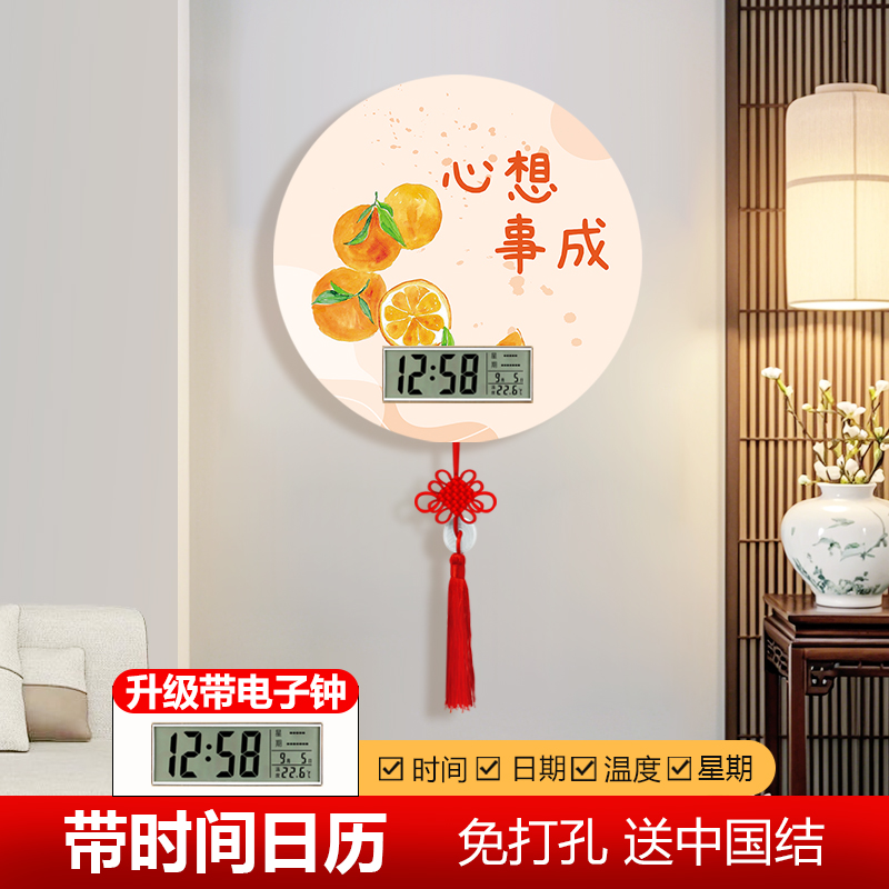 心想事成圆形装饰挂钟现代简约电子钟家用玄关带日历钟表创意时钟