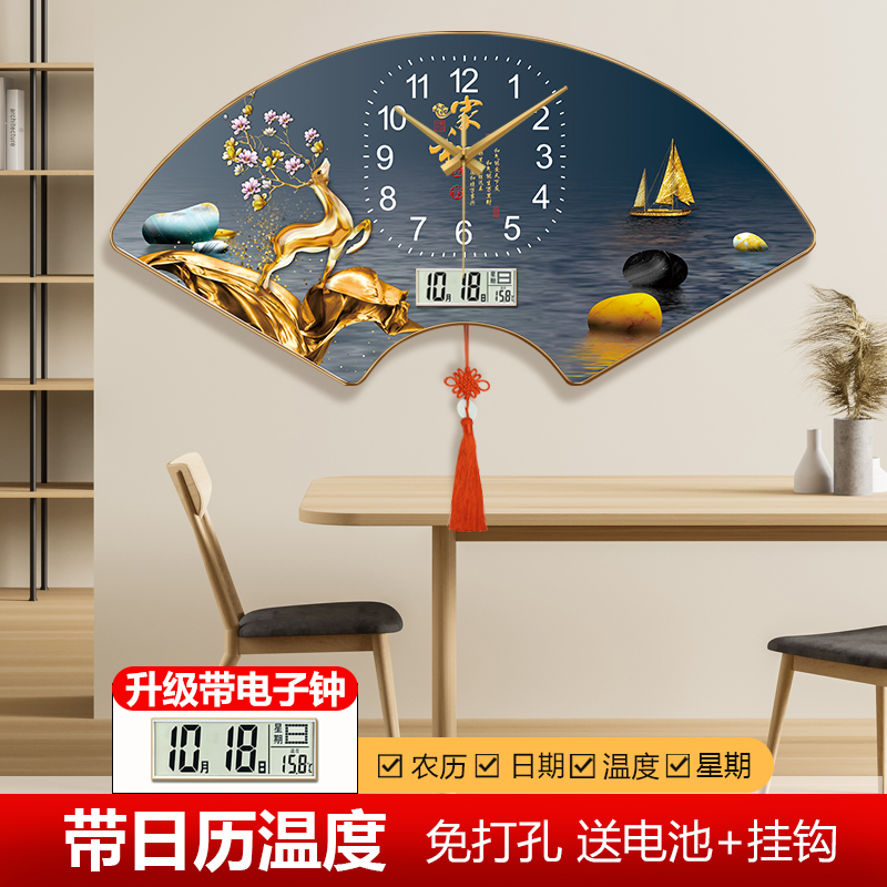 高级感钟表免打孔挂墙扇形麋鹿装饰画挂钟客厅创意简约时尚时钟图片