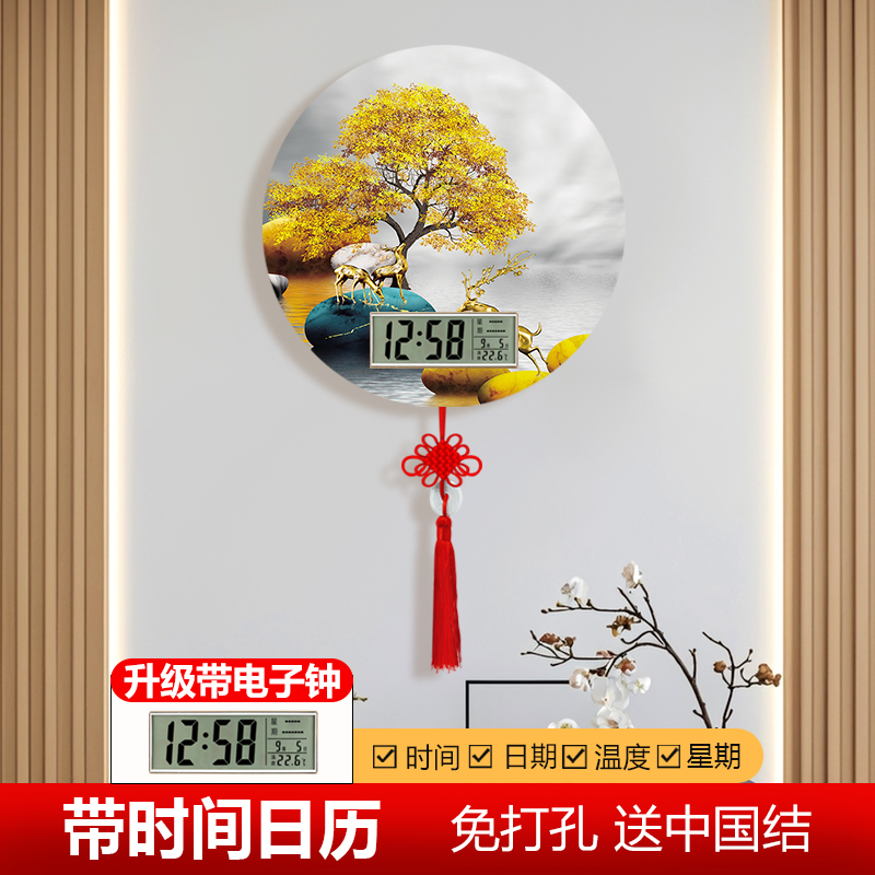 麋鹿山水钟表挂钟客厅新中式家用简约时尚轻奢装饰画时钟挂墙日历图片