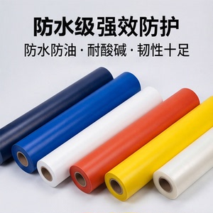 PVC涂塑布料防水防油可定制
