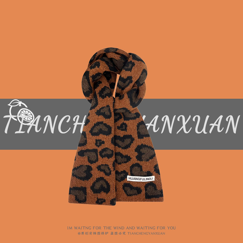 复古豹纹爱心毛线围巾