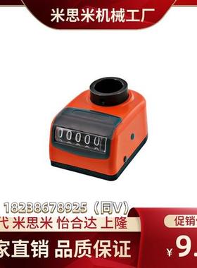 位置显示器DPTR3 DPNR4 DPNL5 DPNFR DPNFL2-CSE6 8 10 DPMFR12